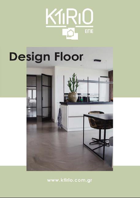 Design Floor